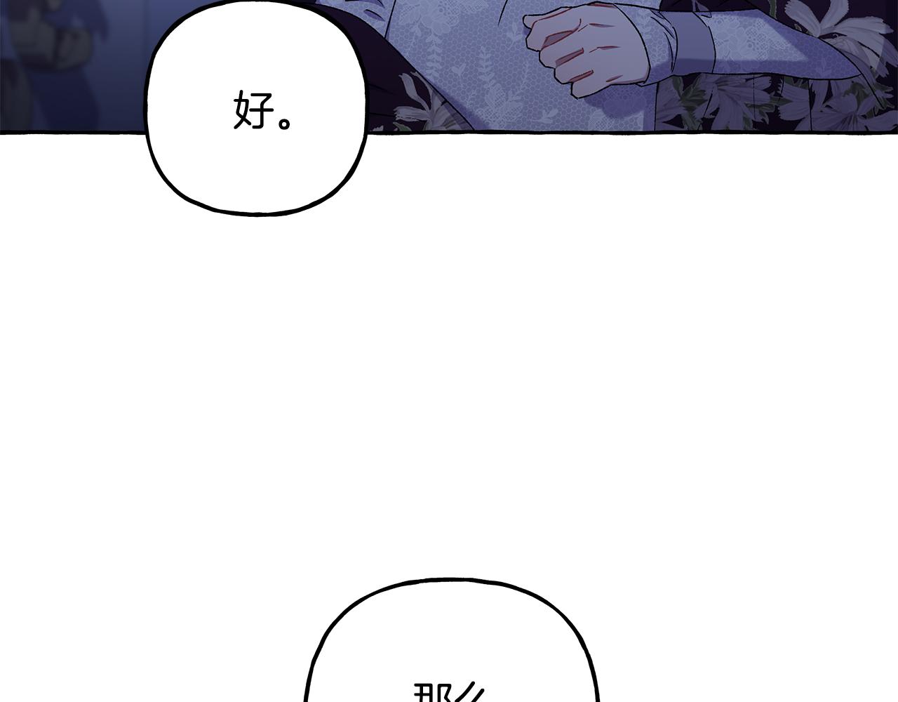 第62话 希望破灭(1/4)-第62话