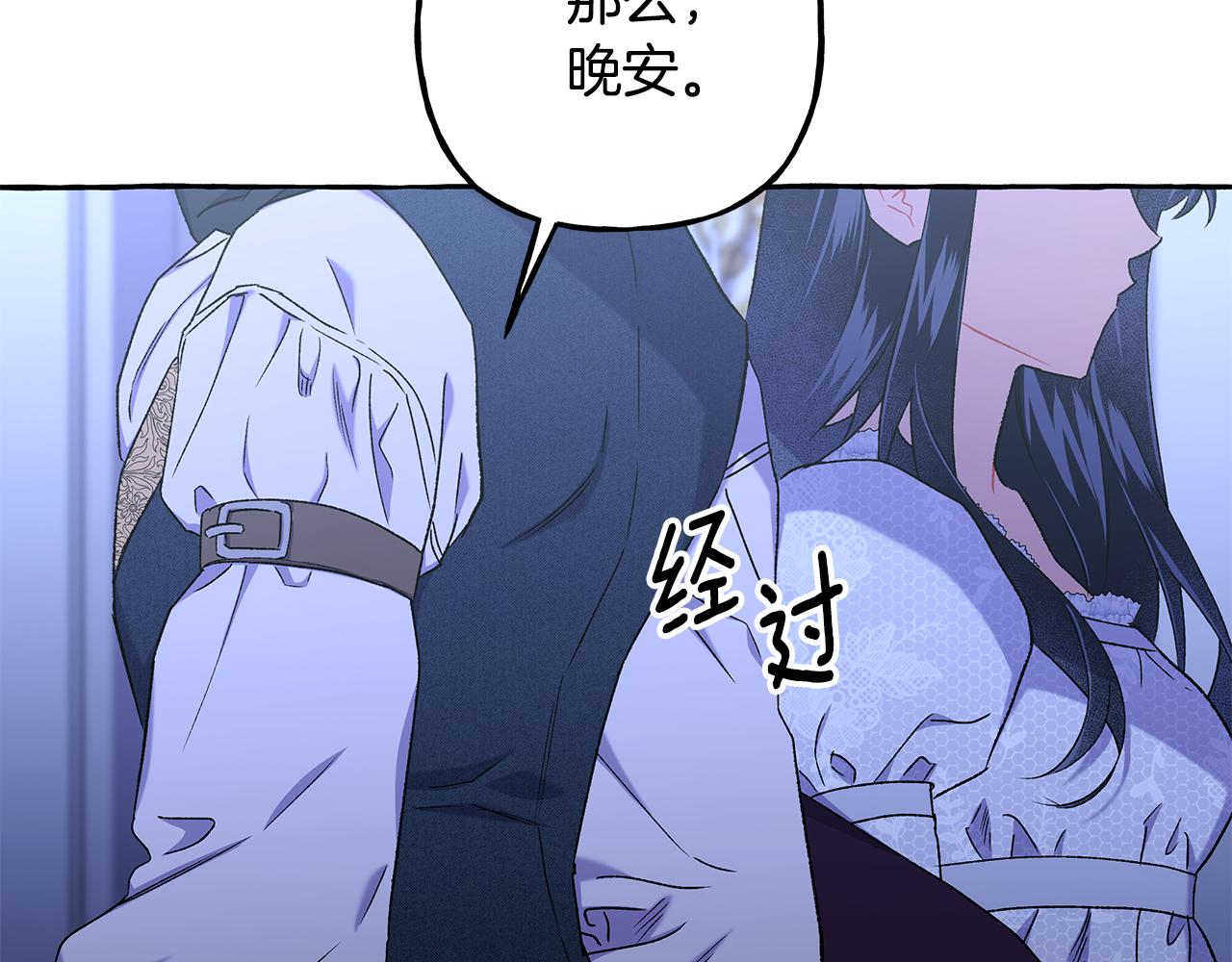 第62话 希望破灭(1/4)-第62话