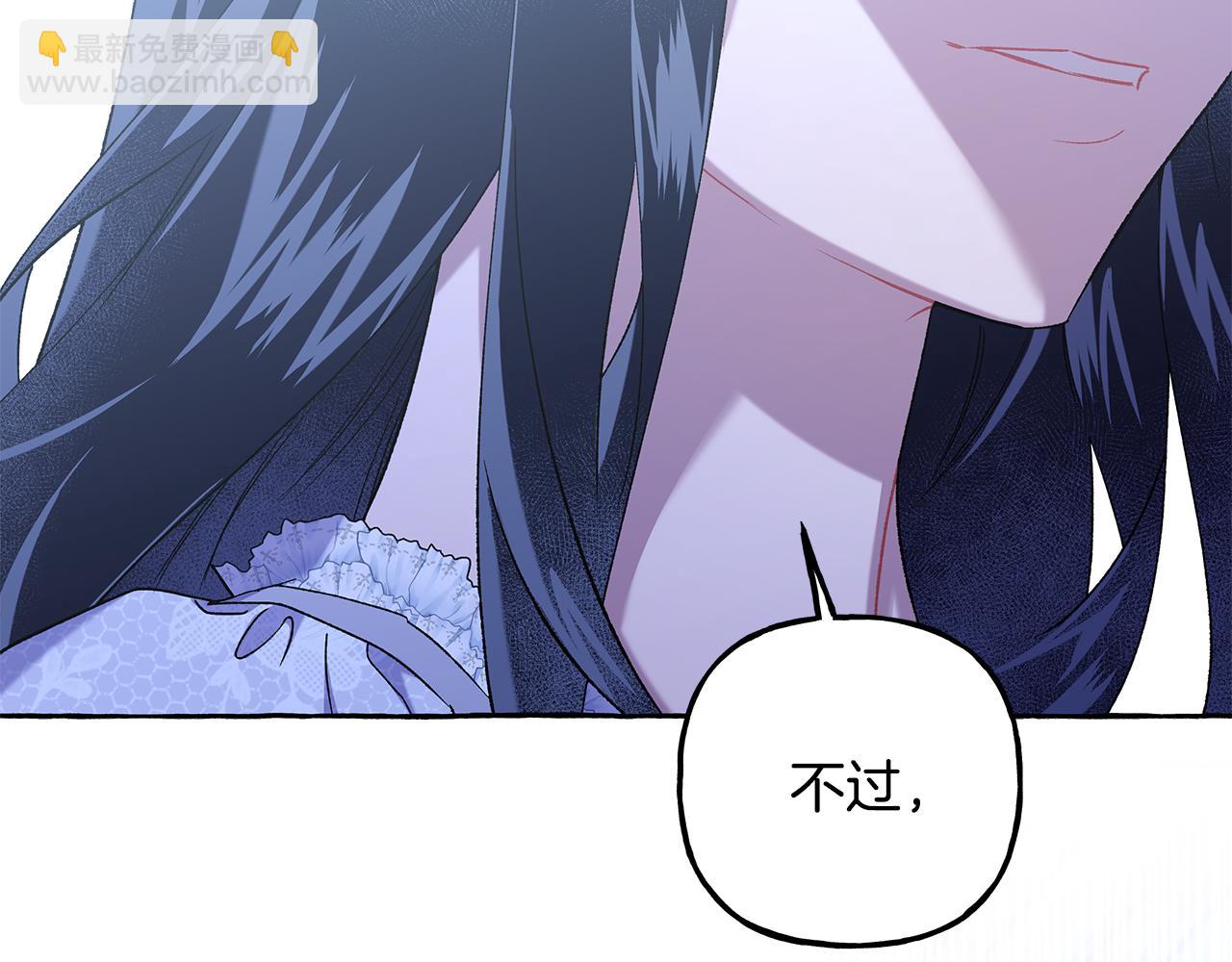 第62话 希望破灭(1/4)-第62话