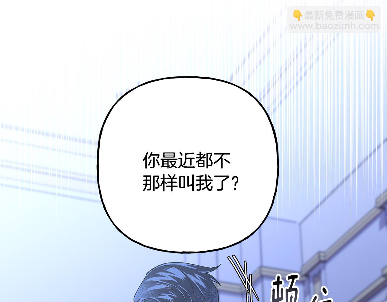 第62话 希望破灭(1/4)-第62话