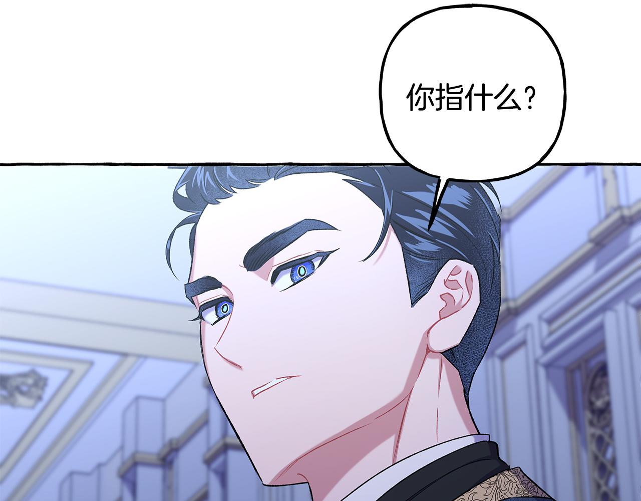 第62话 希望破灭(1/4)-第62话