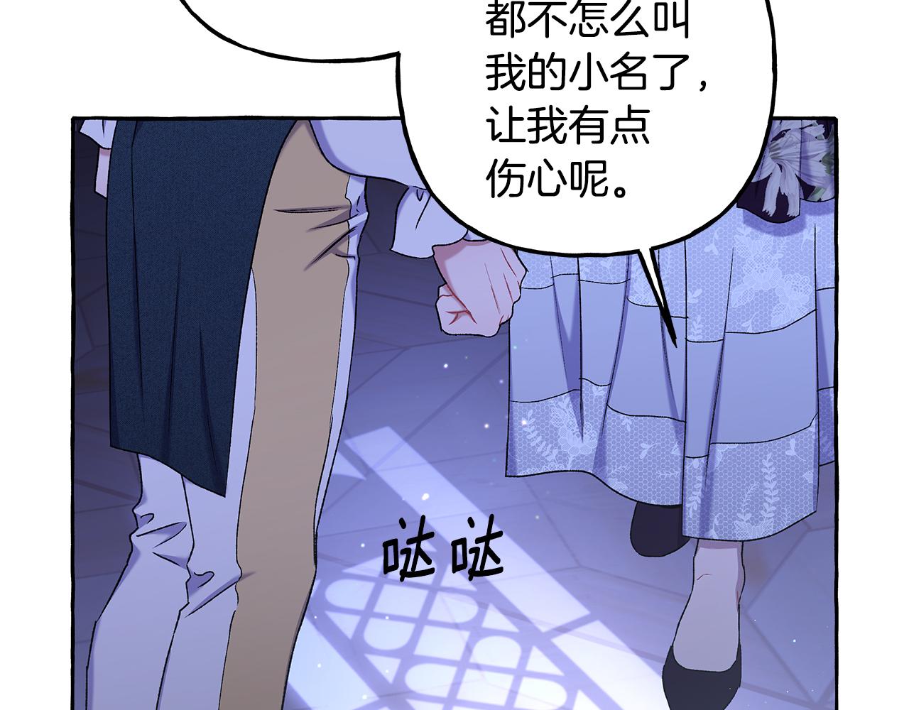 第62话 希望破灭(1/4)-第62话