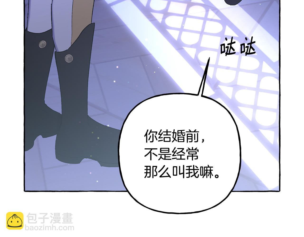 第62话 希望破灭(1/4)-第62话