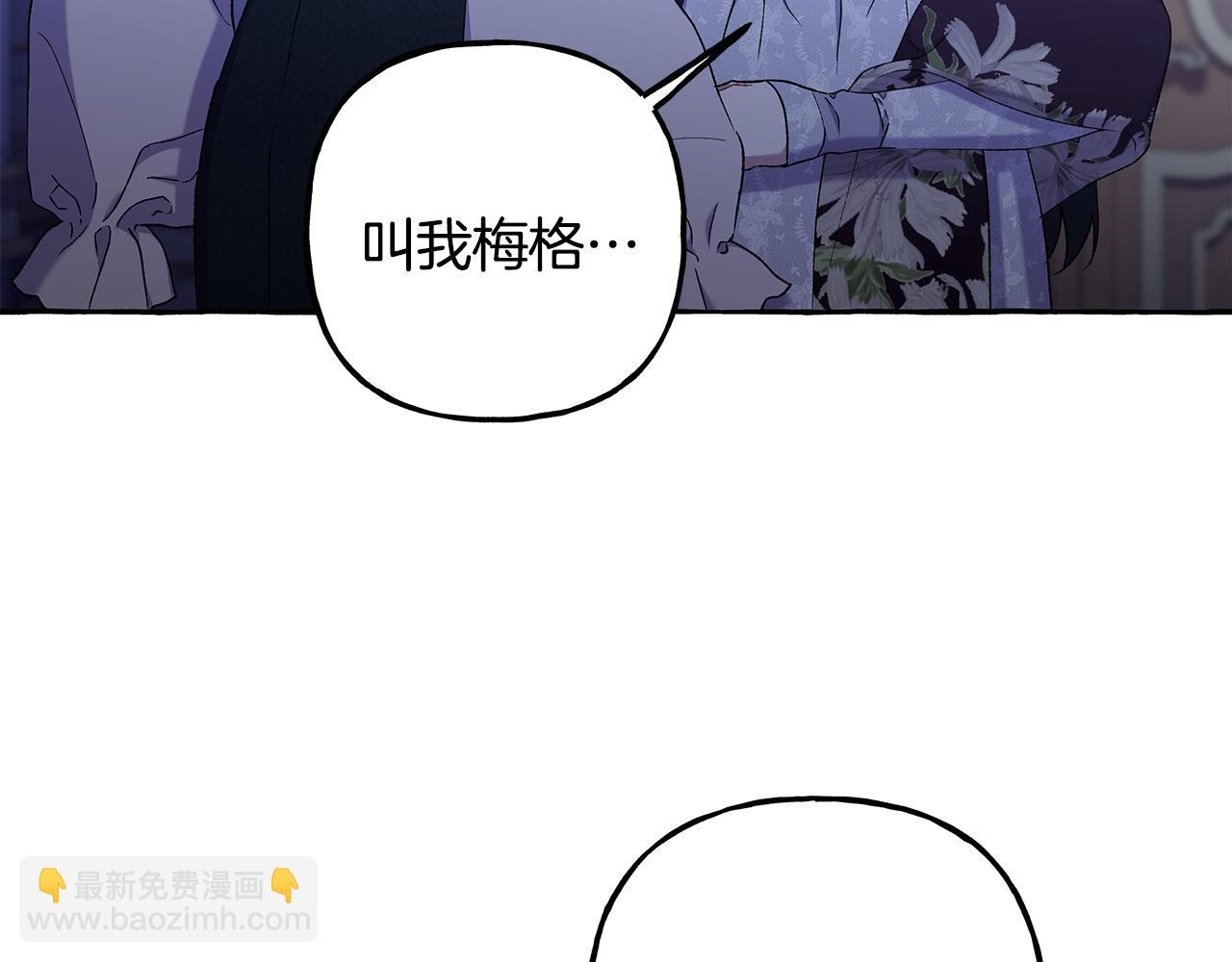 第62话 希望破灭(1/4)-第62话