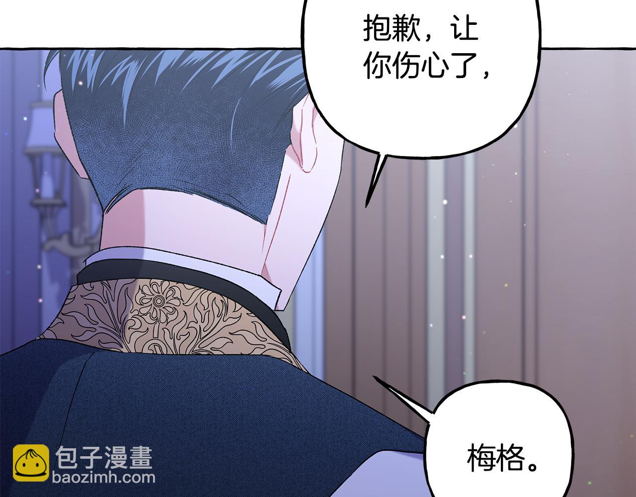 第62话 希望破灭(1/4)-第62话