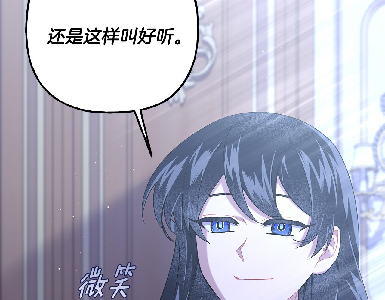 第62话 希望破灭(1/4)-第62话