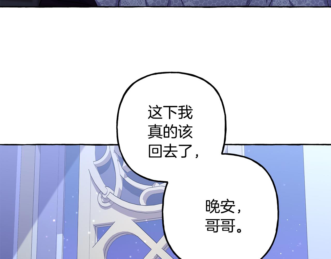 第62话 希望破灭(1/4)-第62话