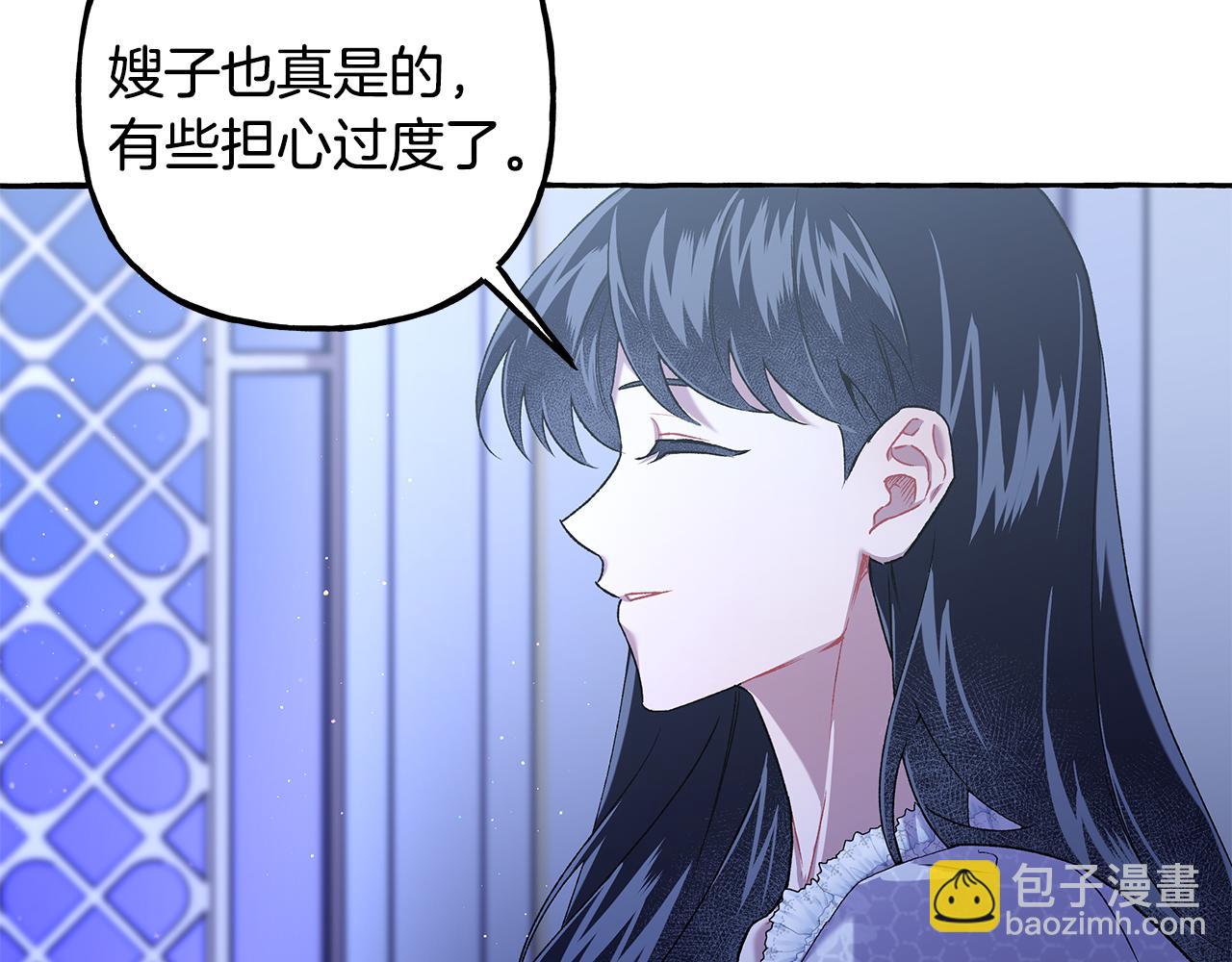 第62话 希望破灭(1/4)-第62话