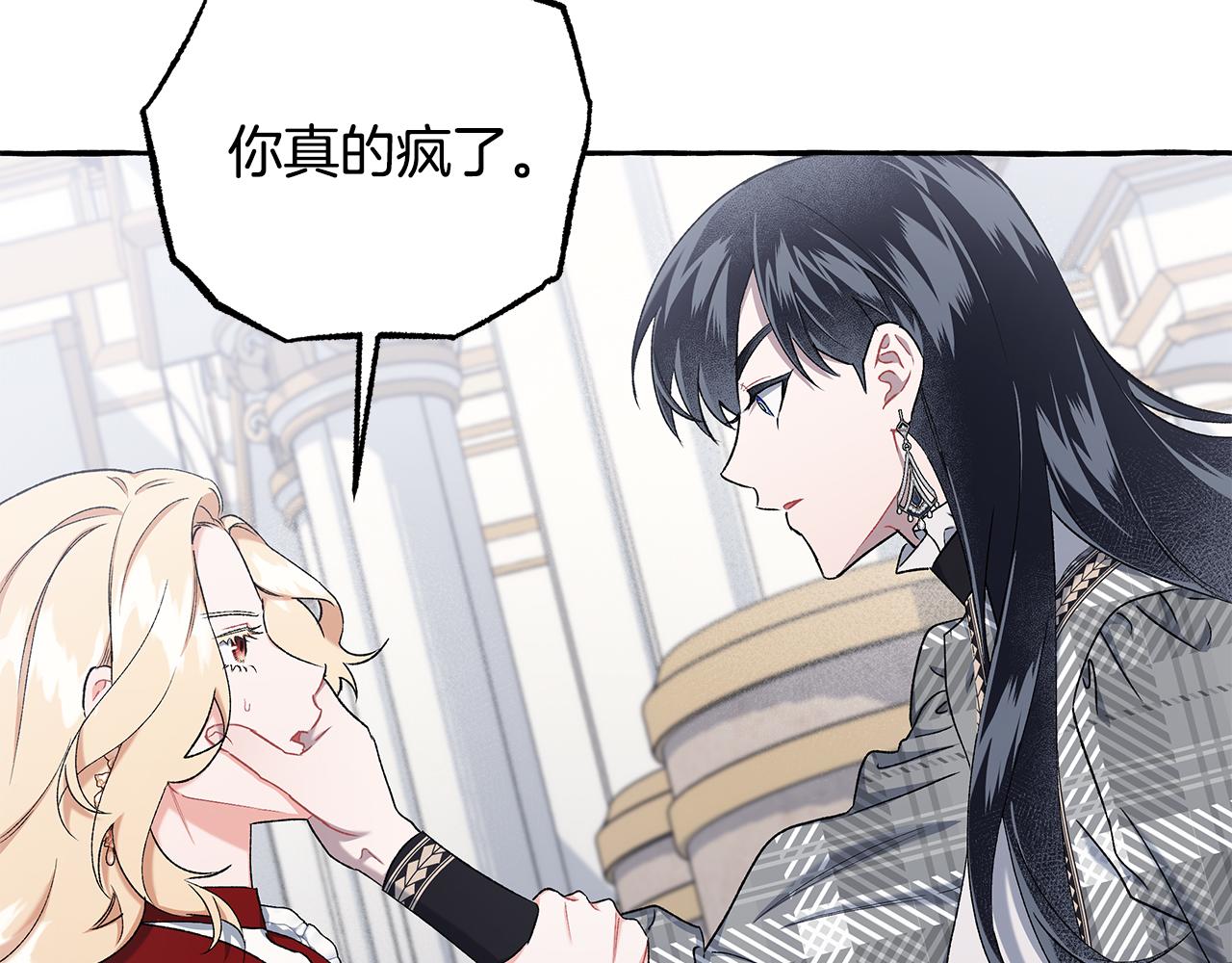 第64话 断绝关系(1/3)-第64话