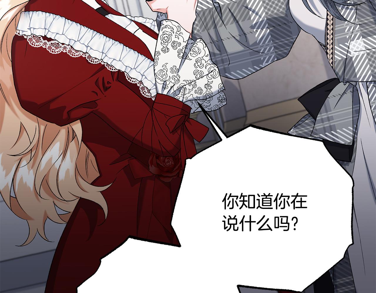 第64话 断绝关系(1/3)-第64话