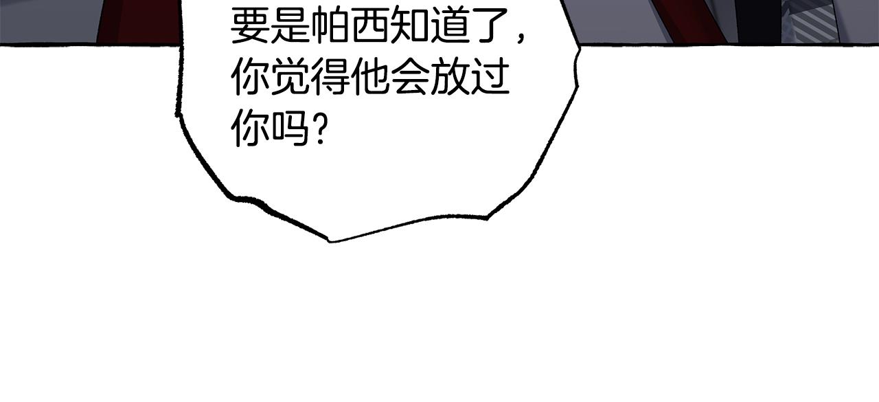 第64话 断绝关系(1/3)-第64话