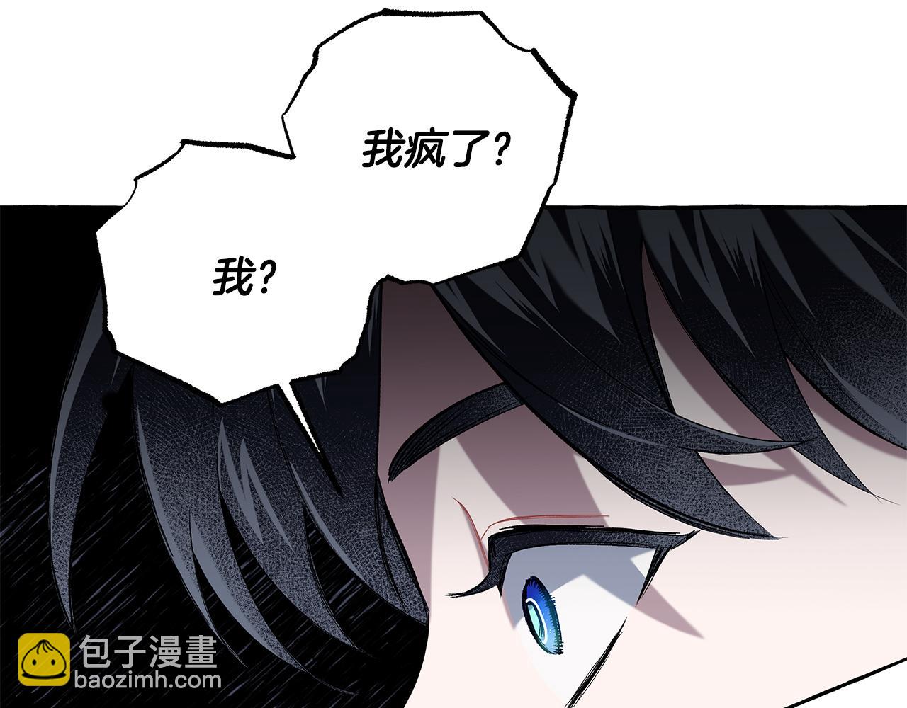 第64话 断绝关系(1/3)-第64话