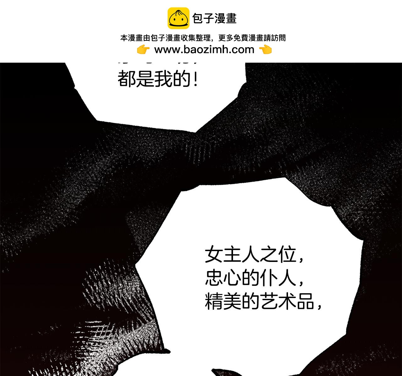 第64话 断绝关系(1/3)-第64话