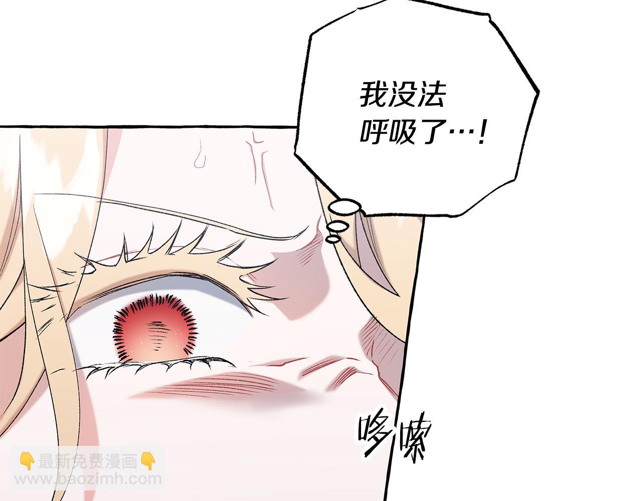 第64话 断绝关系(1/3)-第64话