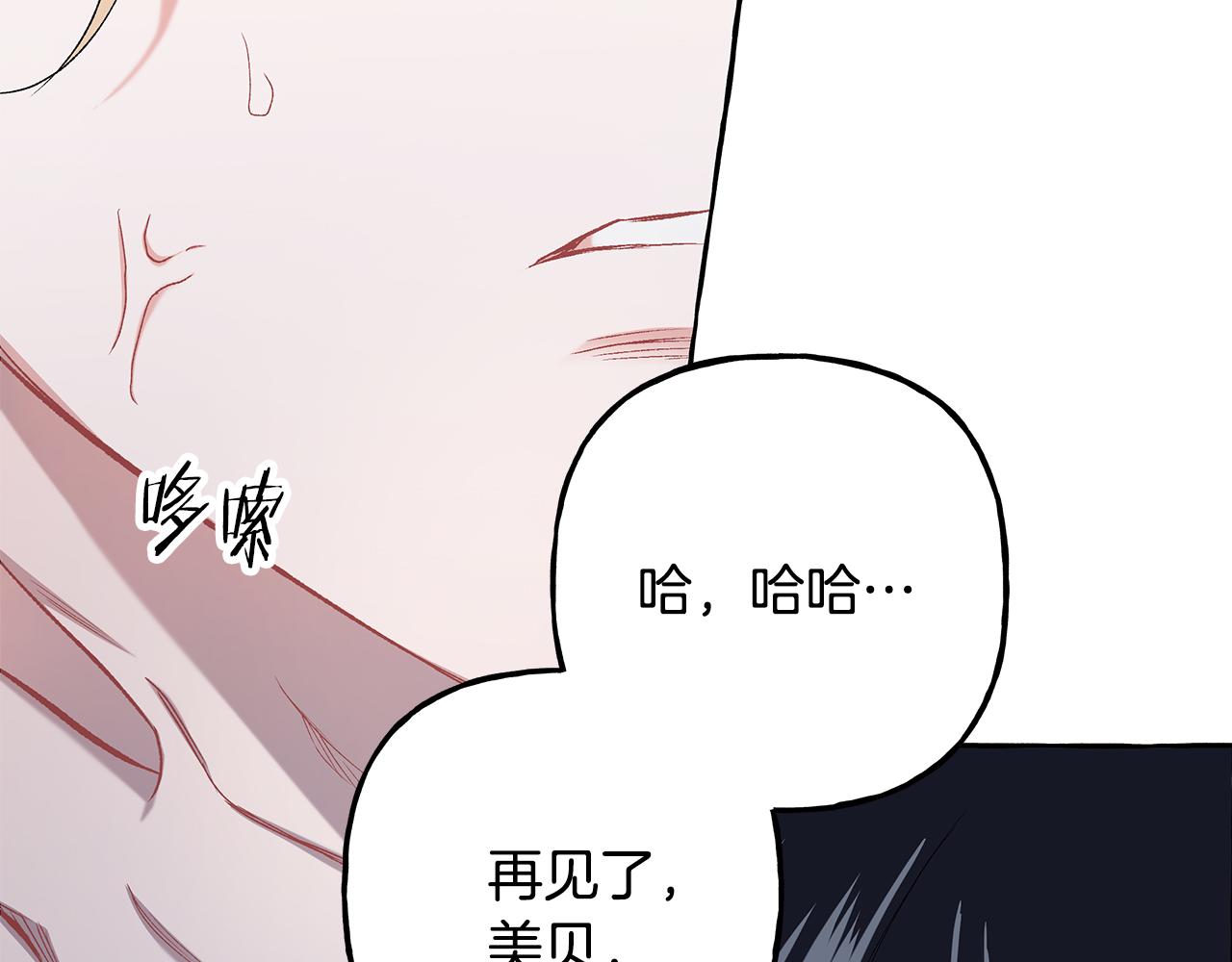 第64话 断绝关系(1/3)-第64话