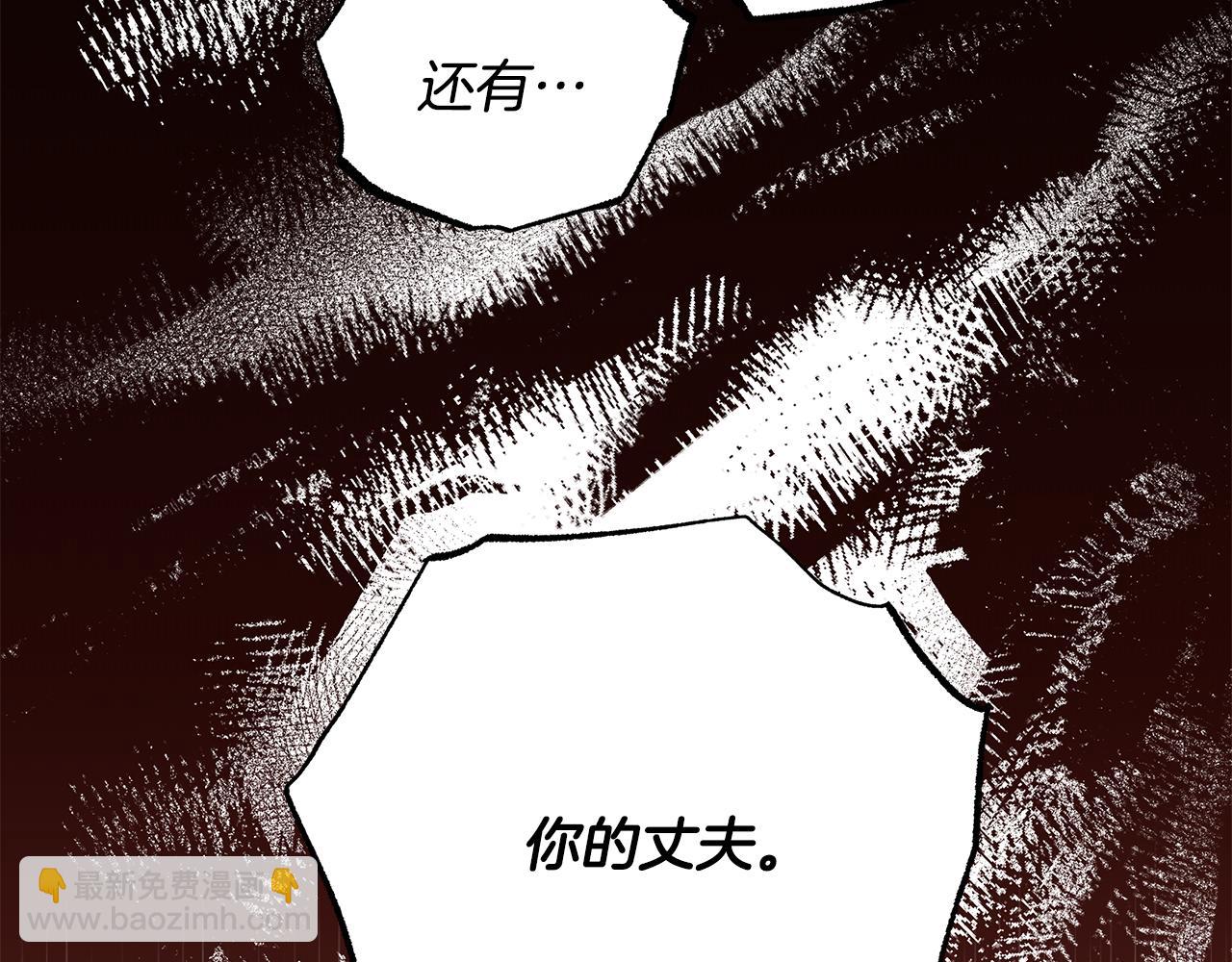 第64话 断绝关系(1/3)-第64话