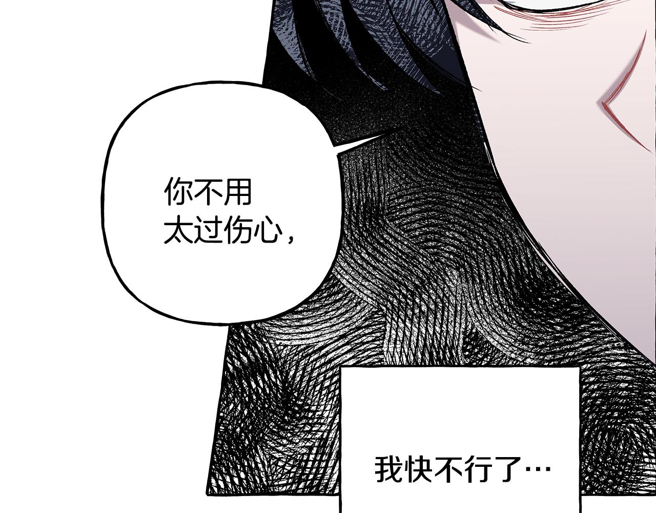 第64话 断绝关系(1/3)-第64话