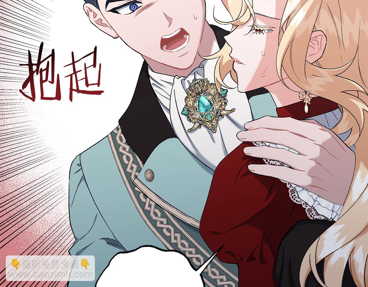 第64话 断绝关系(1/3)-第64话