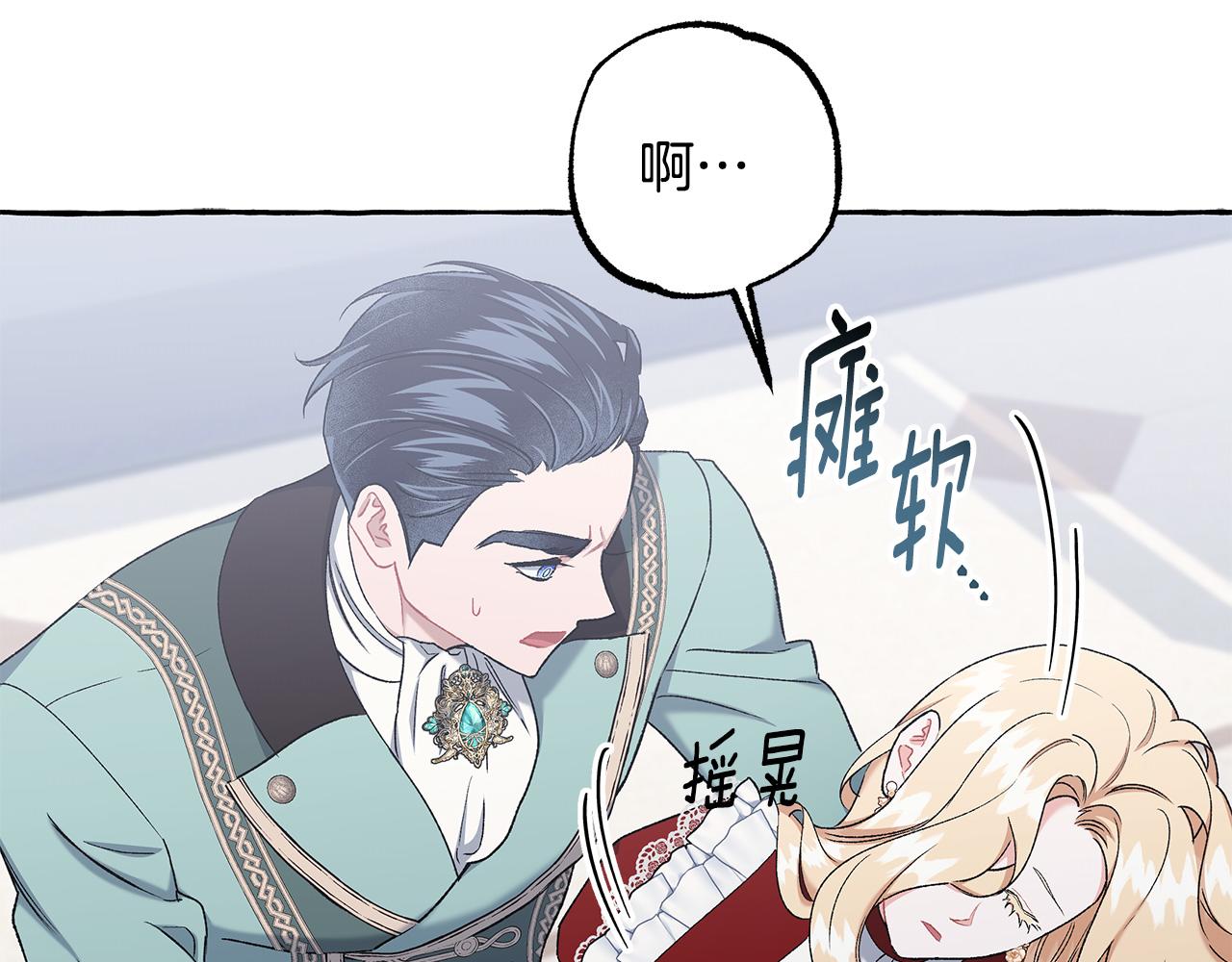 第64话 断绝关系(1/3)-第64话