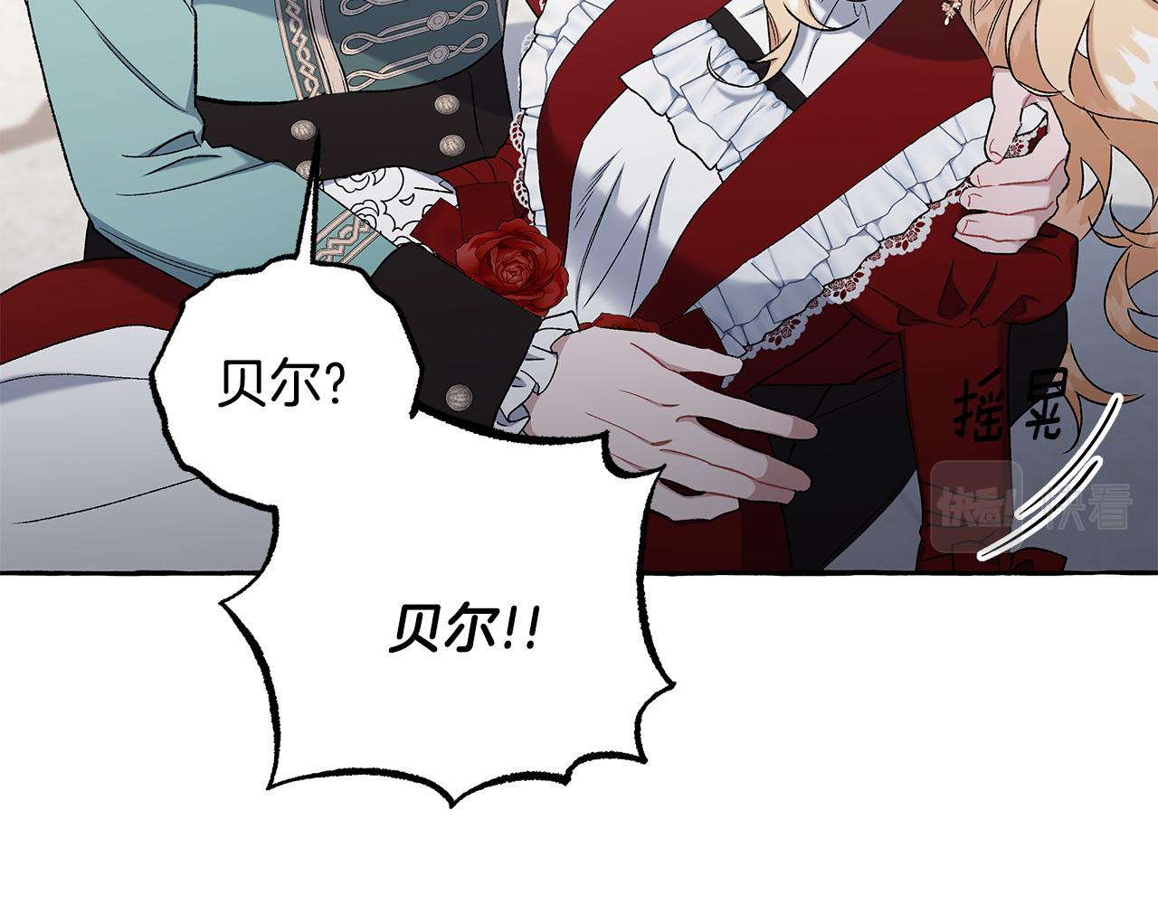 第64话 断绝关系(1/3)-第64话