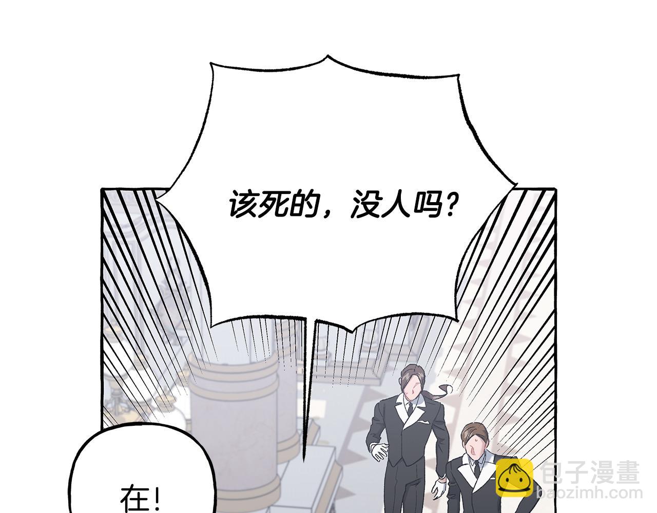 第64话 断绝关系(1/3)-第64话