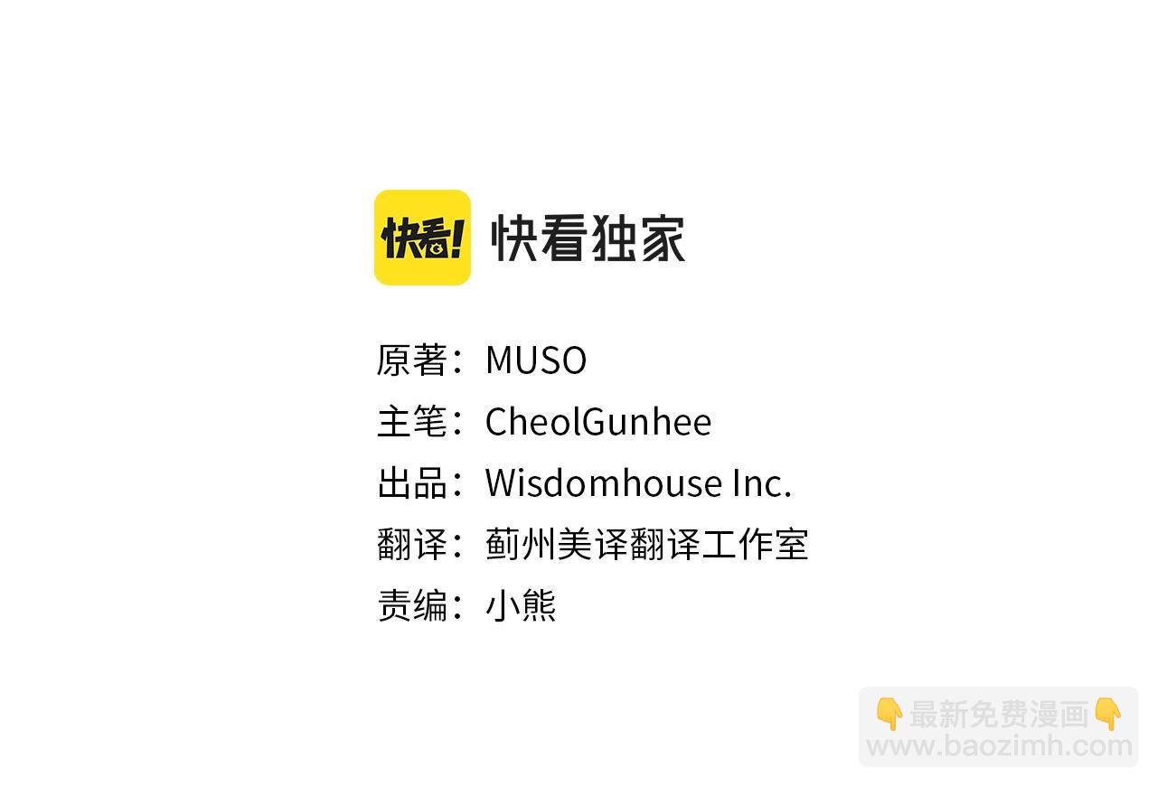 第64话 断绝关系(1/3)-第64话