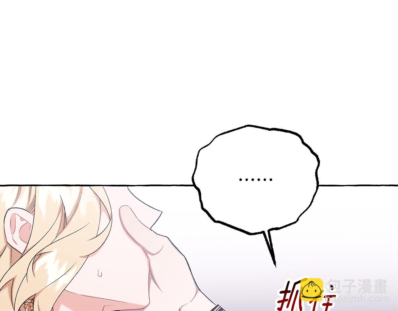 第64话 断绝关系(1/3)-第64话