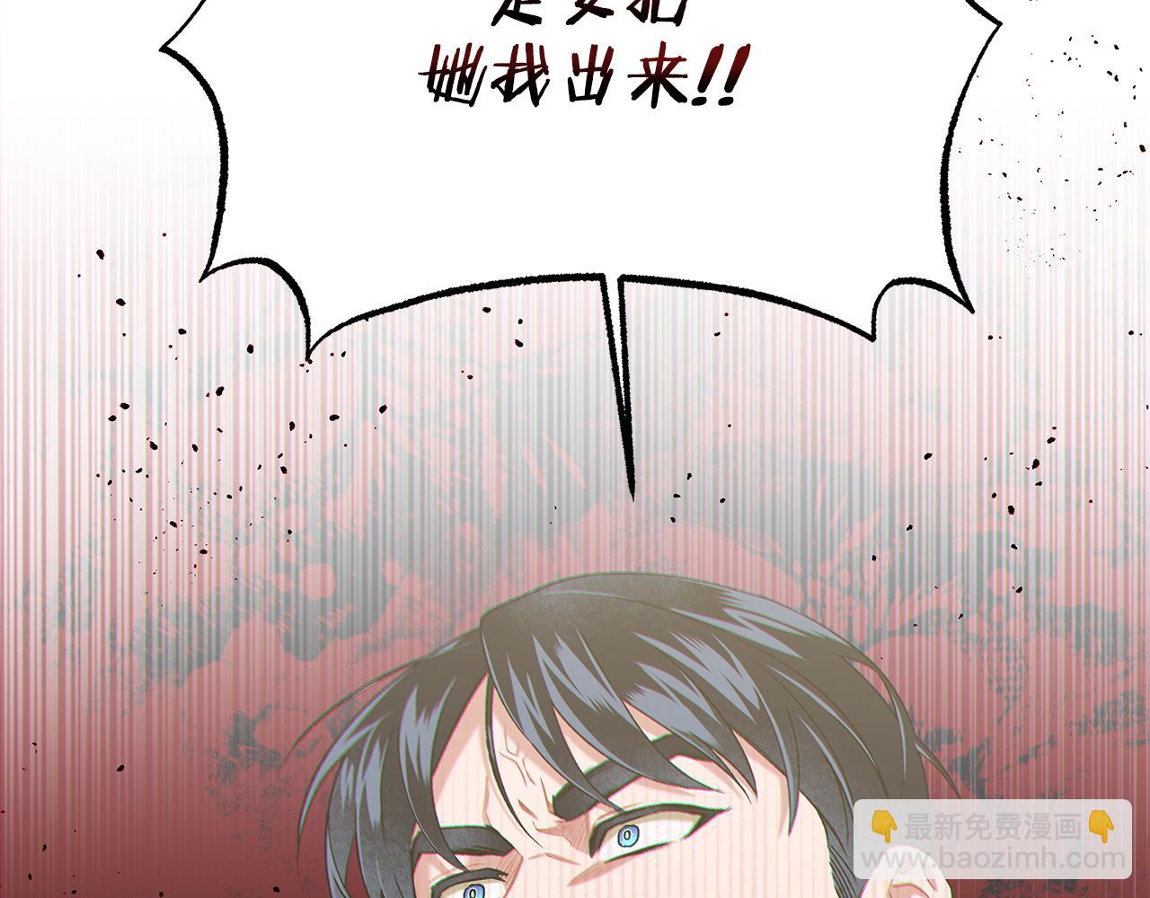 第66话 不曾存在(1/3)-第66话