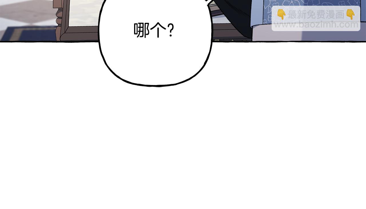 第66话 不曾存在(1/3)-第66话