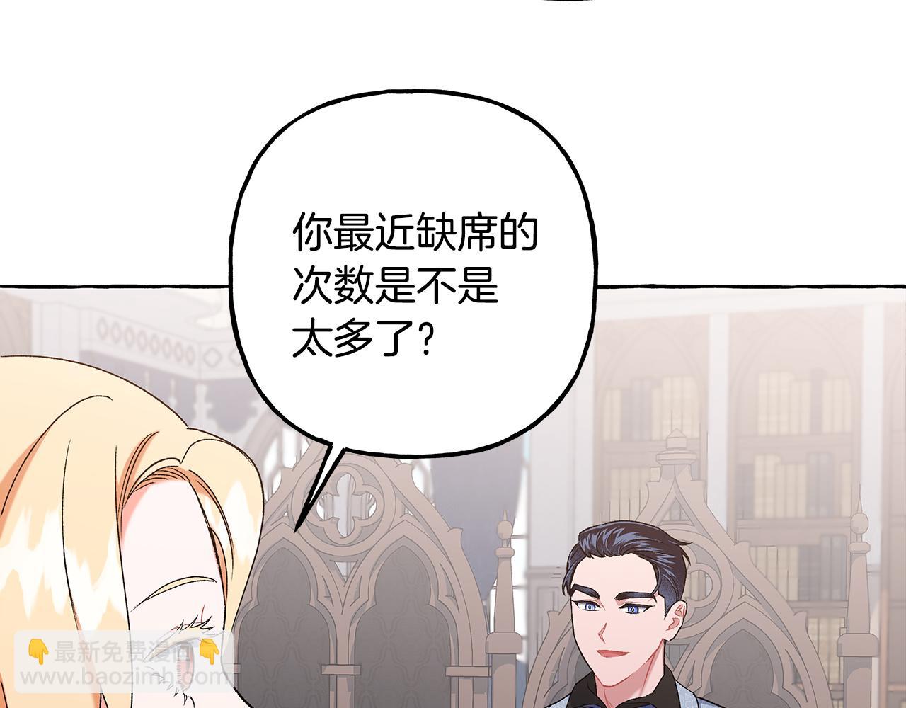 第66话 不曾存在(1/3)-第66话