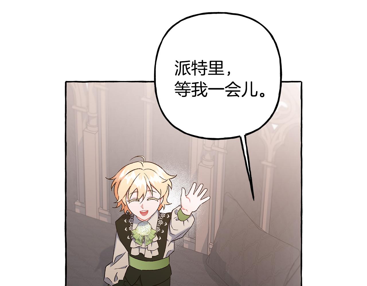 第66话 不曾存在(1/3)-第66话