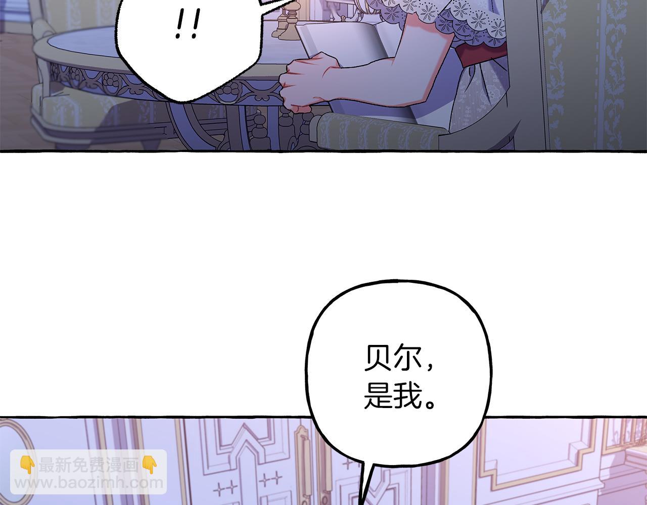 第68话 遵守约定(1/3)-第68话