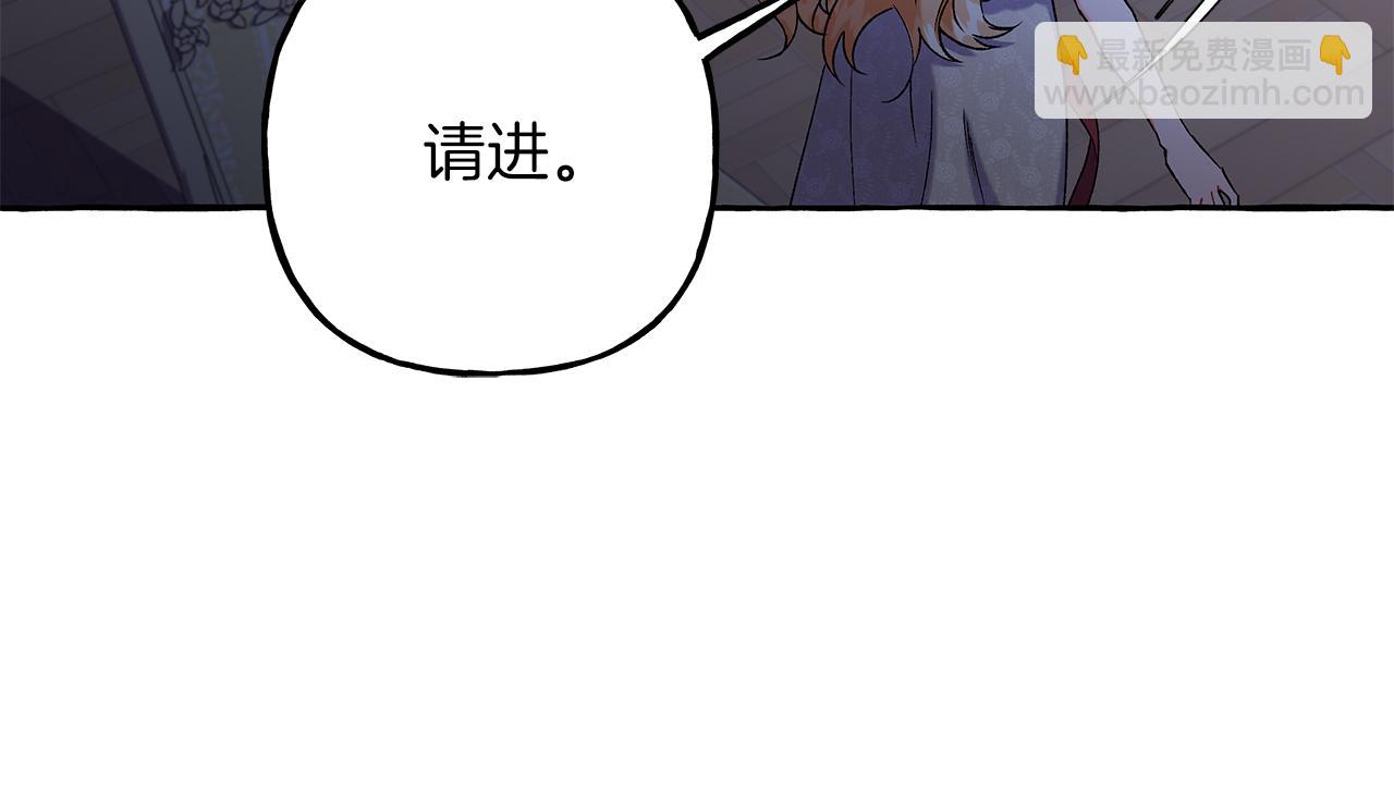 第68话 遵守约定(1/3)-第68话