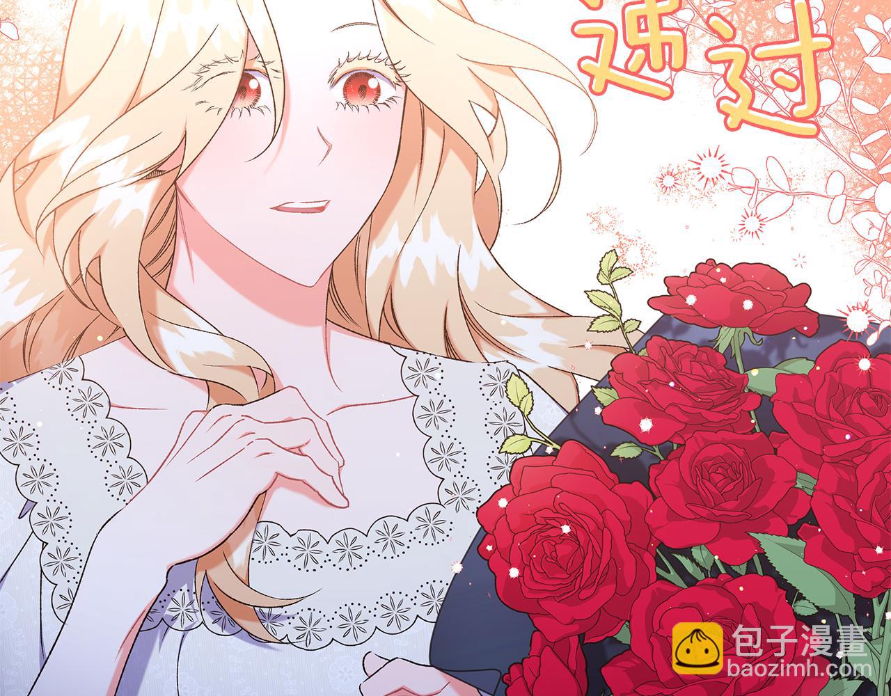 第68话 遵守约定(1/3)-第68话