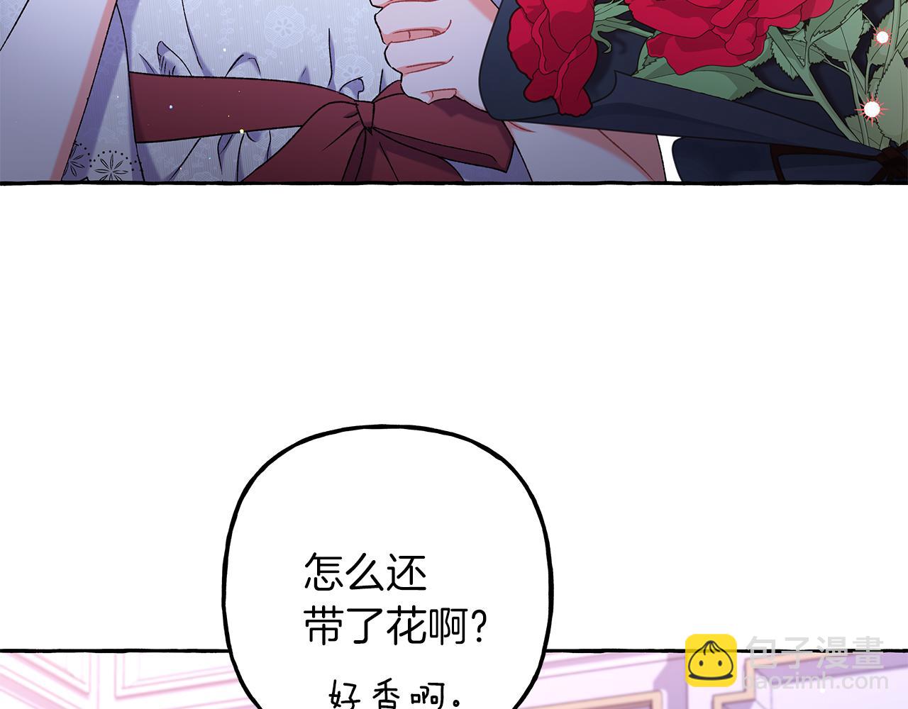 第68话 遵守约定(1/3)-第68话