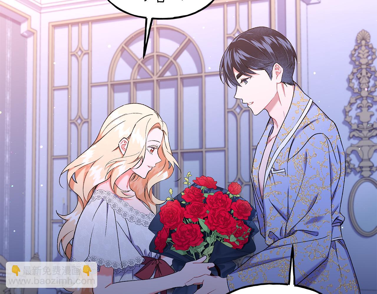 第68话 遵守约定(1/3)-第68话