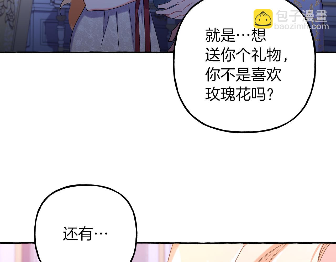 第68话 遵守约定(1/3)-第68话