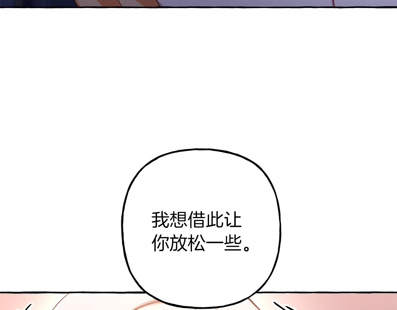 第68话 遵守约定(1/3)-第68话