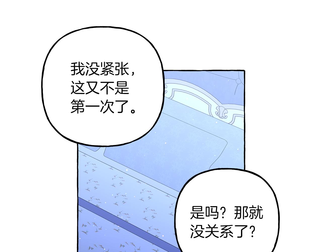 第68话 遵守约定(1/3)-第68话