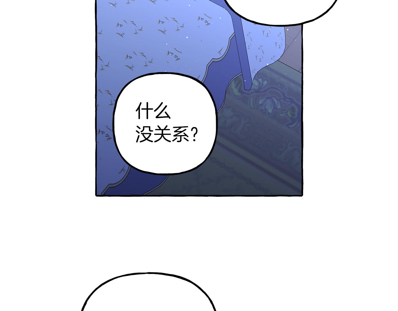 第68话 遵守约定(1/3)-第68话