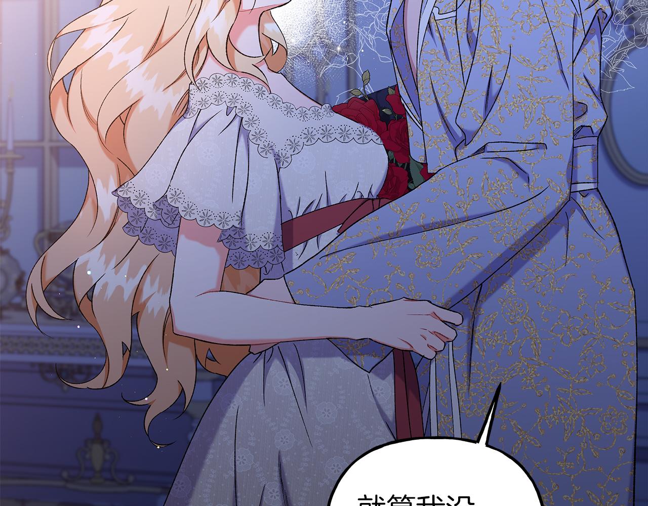 第68话 遵守约定(1/3)-第68话