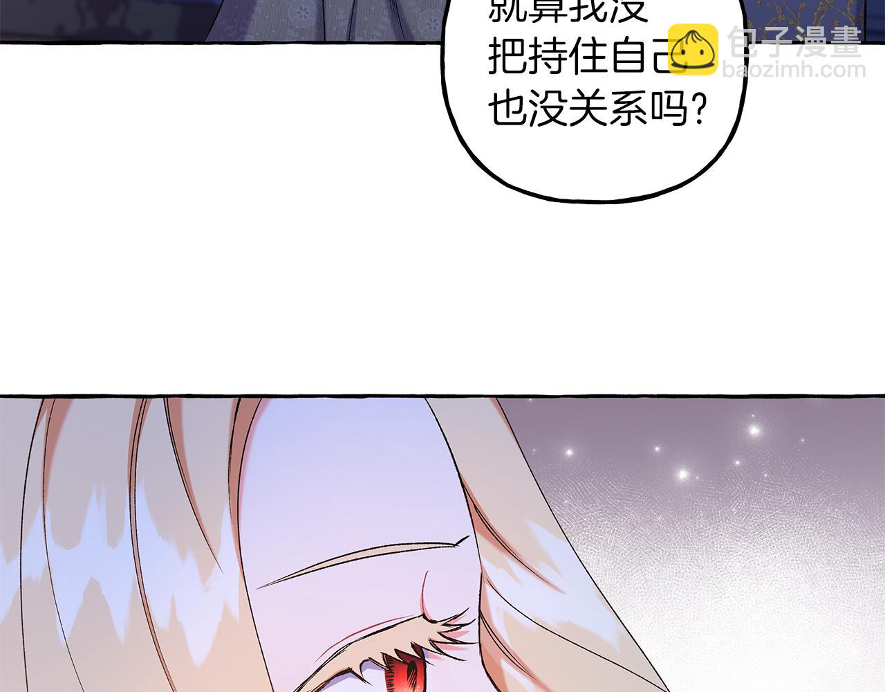 第68话 遵守约定(1/3)-第68话