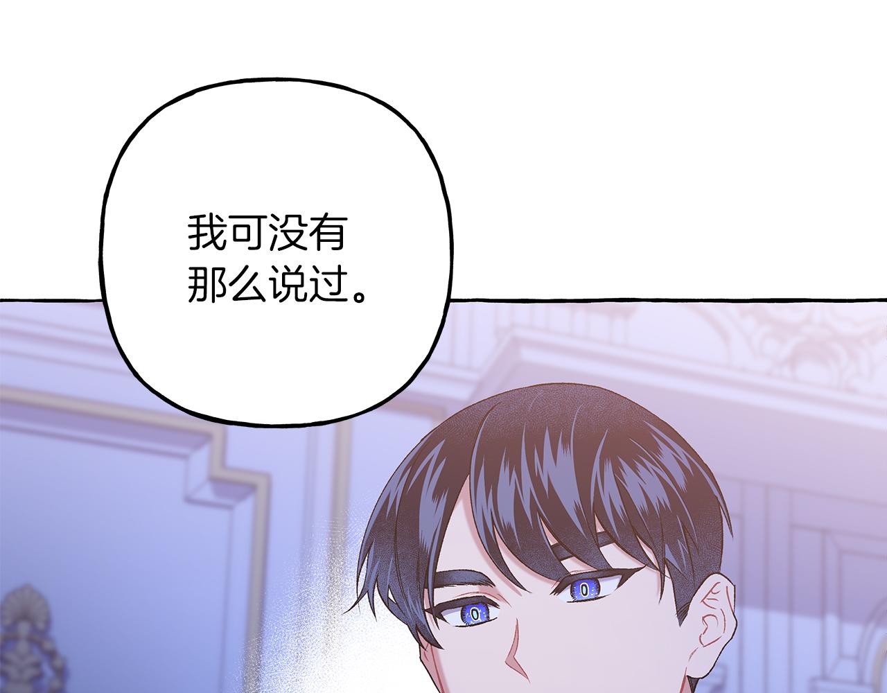 第68话 遵守约定(1/3)-第68话