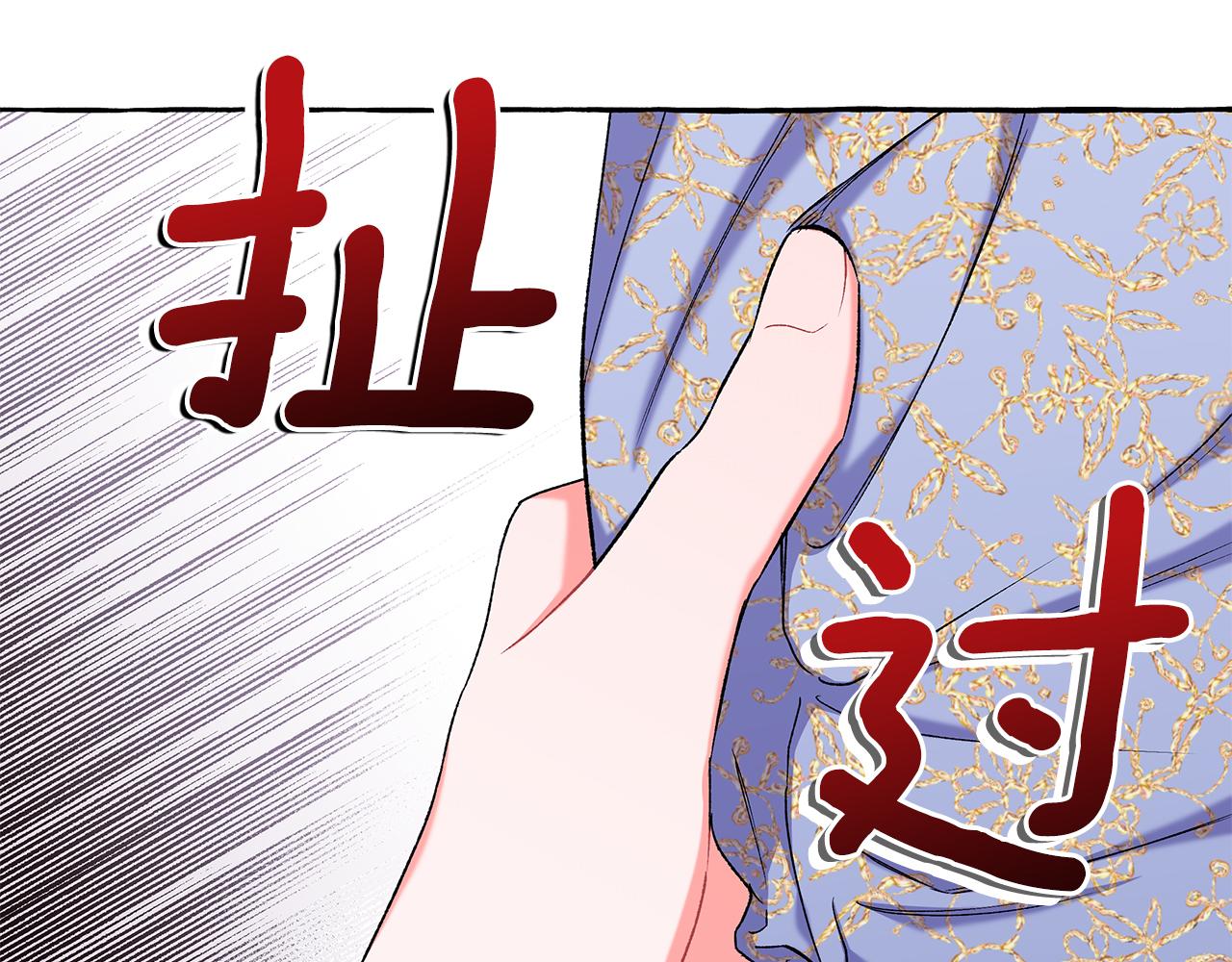 第68话 遵守约定(1/3)-第68话