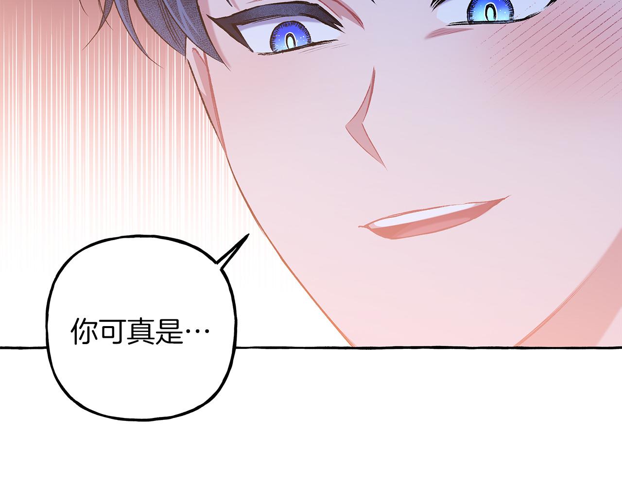 第68话 遵守约定(1/3)-第68话