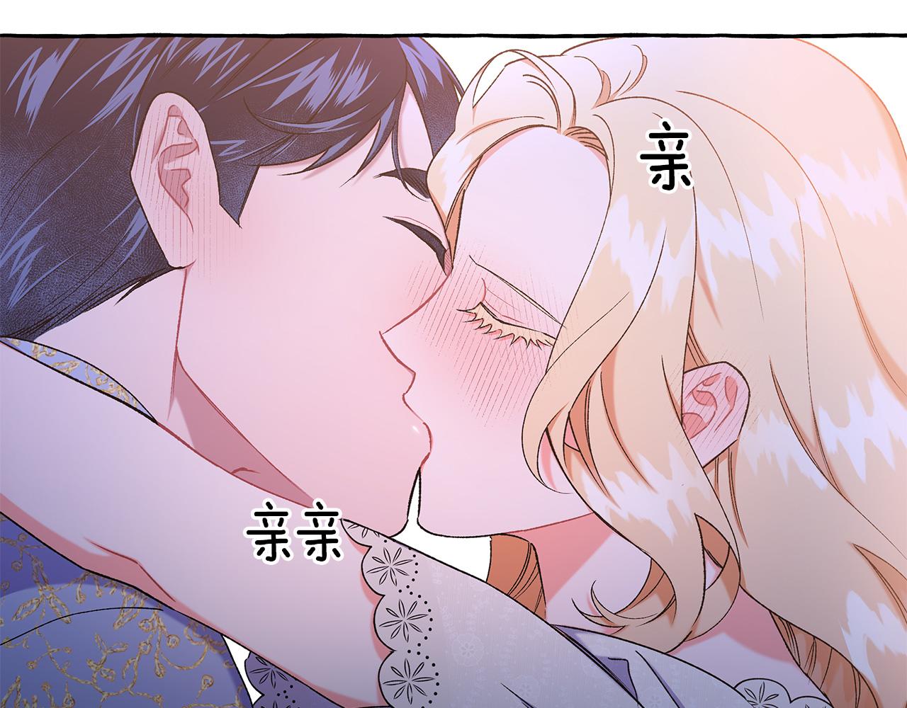 第68话 遵守约定(1/3)-第68话