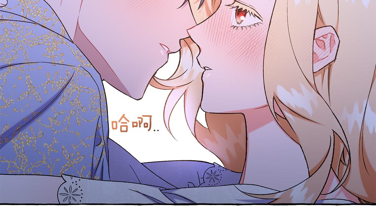 第68话 遵守约定(1/3)-第68话