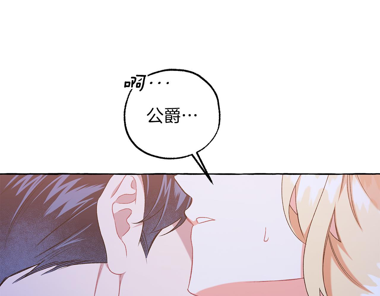 第68话 遵守约定(1/3)-第68话