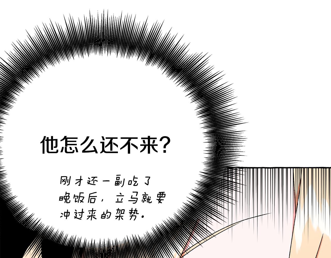 第68话 遵守约定(1/3)-第68话