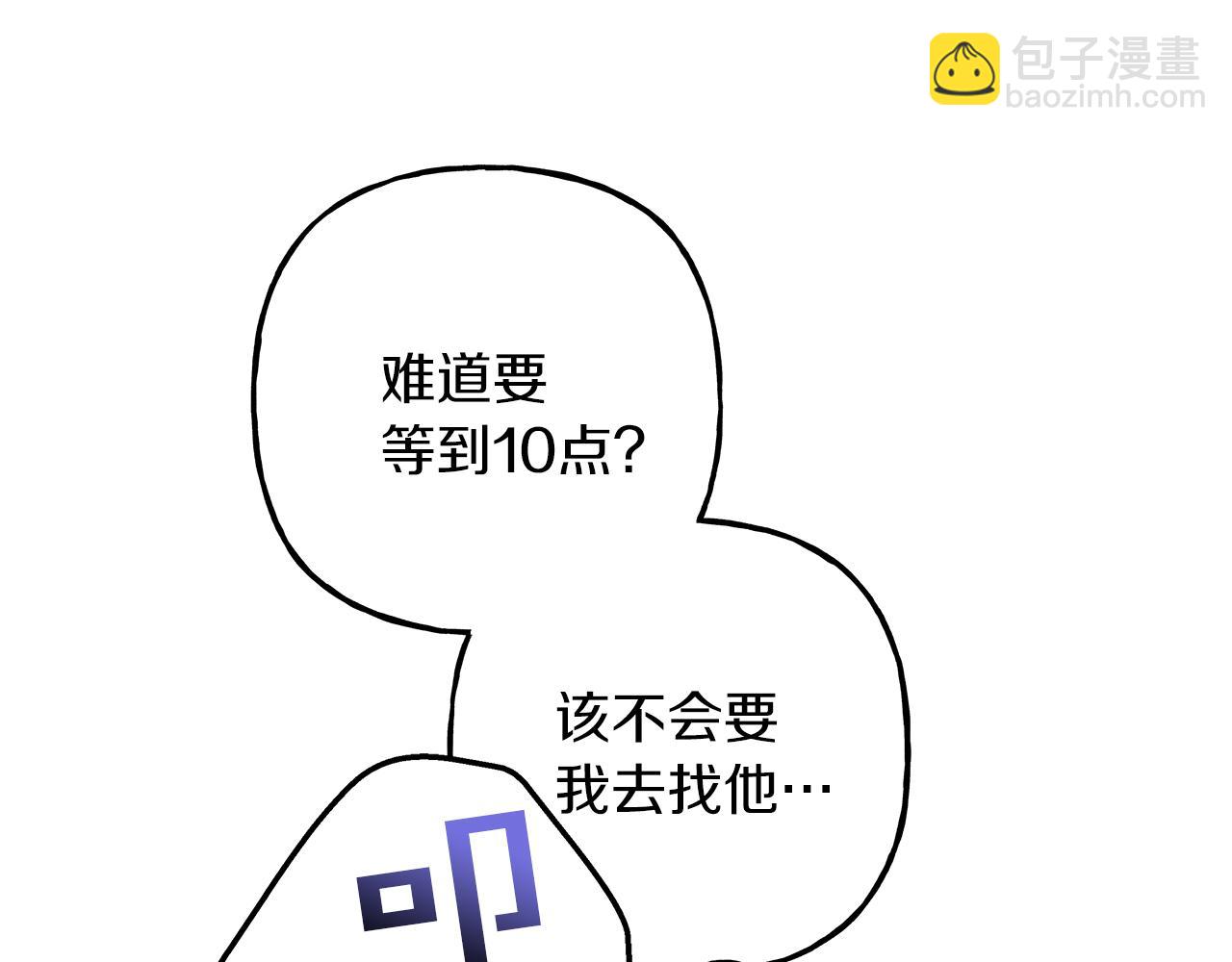 第68话 遵守约定(1/3)-第68话